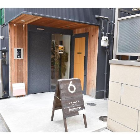 Guest House hanare - Vacation STAY 85819 Ōsaka Extérieur photo