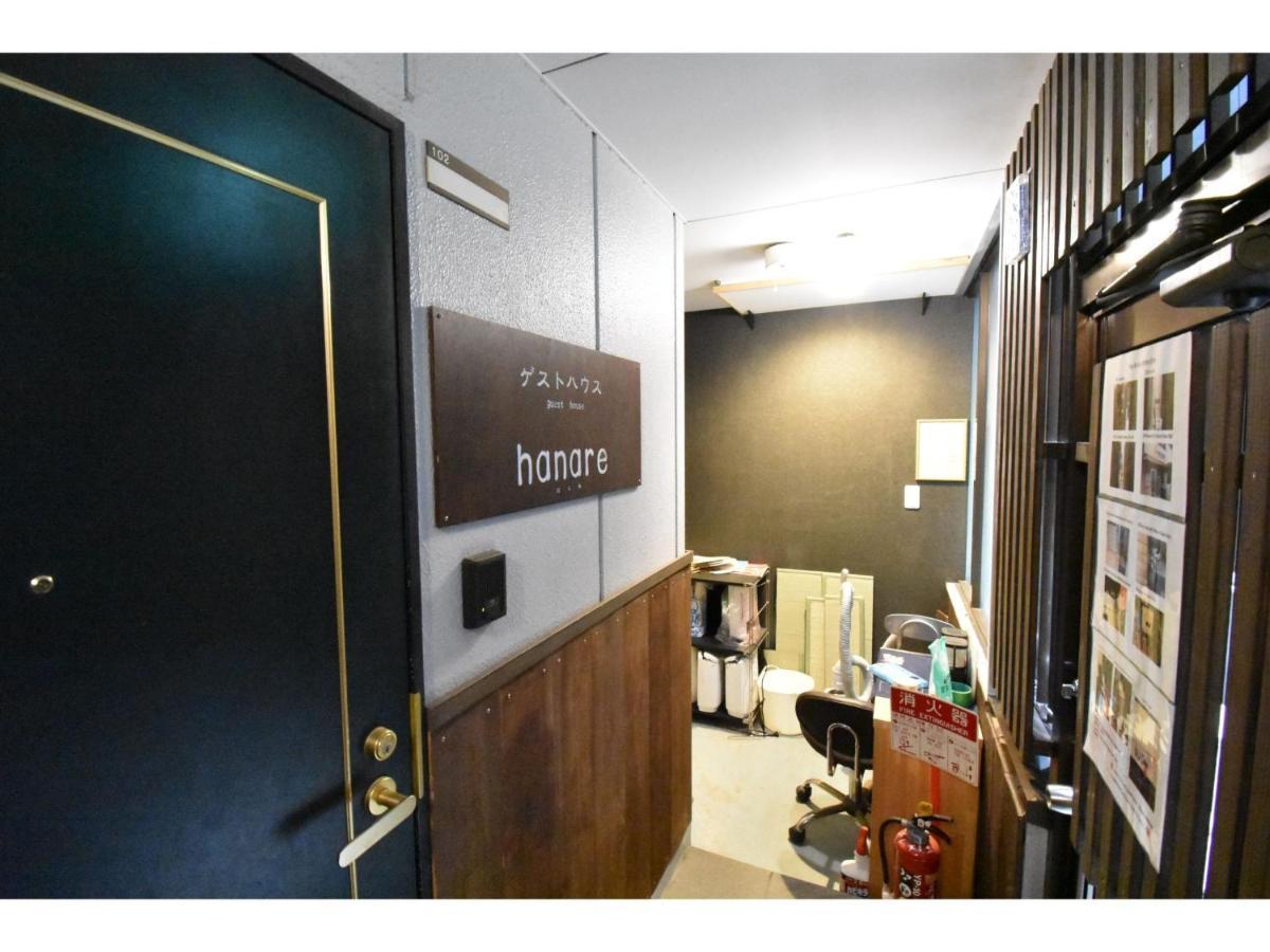 Guest House hanare - Vacation STAY 85819 Ōsaka Extérieur photo