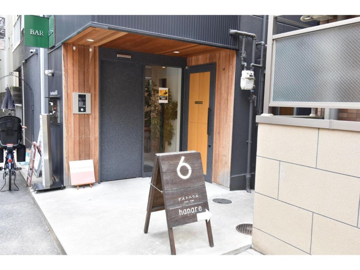 Guest House hanare - Vacation STAY 85819 Ōsaka Extérieur photo